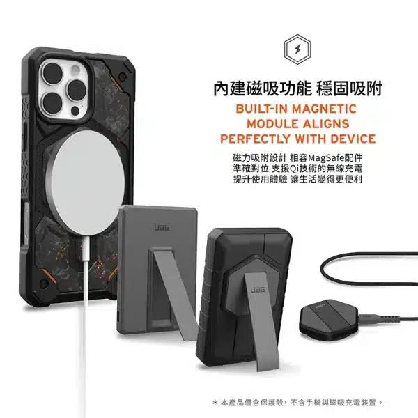 磁吸頂級特仕版 適用於 iPhone 12-17 Pro Max/ Plus 系列耐衝擊保護殼-鍛造碳