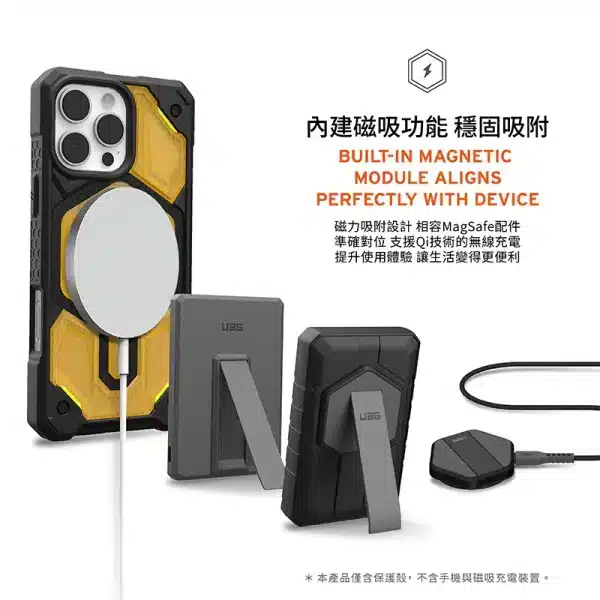 磁吸頂級特仕版 適用於 iPhone 12-17 Pro Max/ Plus 系列耐衝擊保護殼-塑鋼