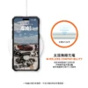 磁吸式頂級(特仕)版 適用 iPhone 12-17 Pro Max 系列 耐衝擊保護殼 (MagSafe手機殼)