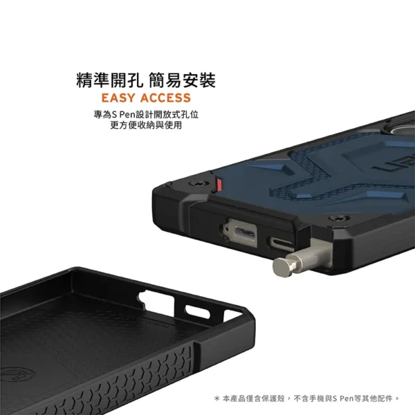 磁吸頂級(特仕)版 適用於 三星 S23-S25 Ultra/Plus 系列 耐衝擊保護殼 (MagSafe 手機殼)