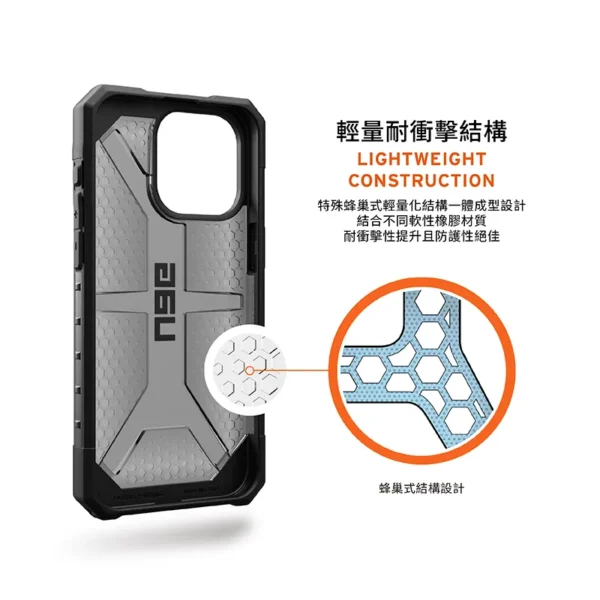 透色款  iPhone 12-16 Pro Max 系列 耐衝擊保護殼 (手機殼 防摔殼)