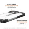 透色款  iPhone 12-16 Pro Max 系列 耐衝擊保護殼 (手機殼 防摔殼)