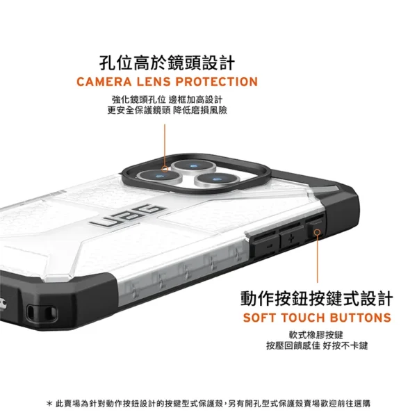 透色款  iPhone 12-16 Pro Max 系列 耐衝擊保護殼 (手機殼 防摔殼)