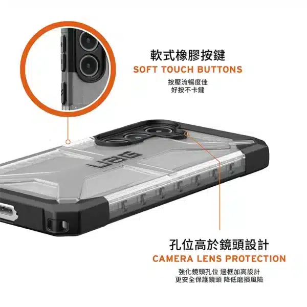 透明款 適用 三星 S22-S25 Ultra/Plus 系列 耐衝擊保護殼(手機殼 防摔殼)