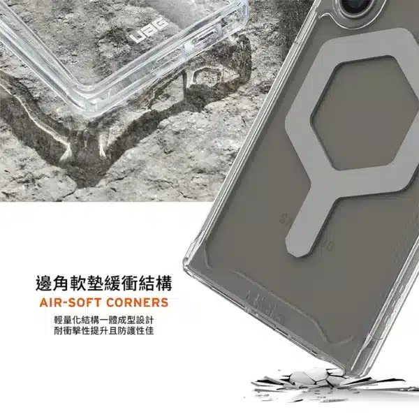 全透款 適用 三星 S22-S25 Ultra/Plus 系列 耐衝擊保護殼-透明 (Magsafe 手機殼)