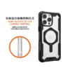 支架款 適用 iPhone 12-17 Pro Max 系列 磁吸耐衝擊保護殼 (MagSafe 手機殼)