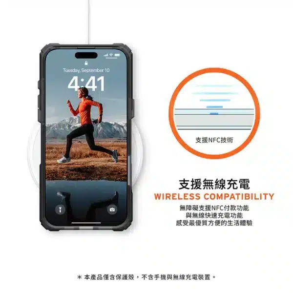支架款 適用 iPhone 12-17 Pro Max 系列 磁吸耐衝擊保護殼 (MagSafe 手機殼)