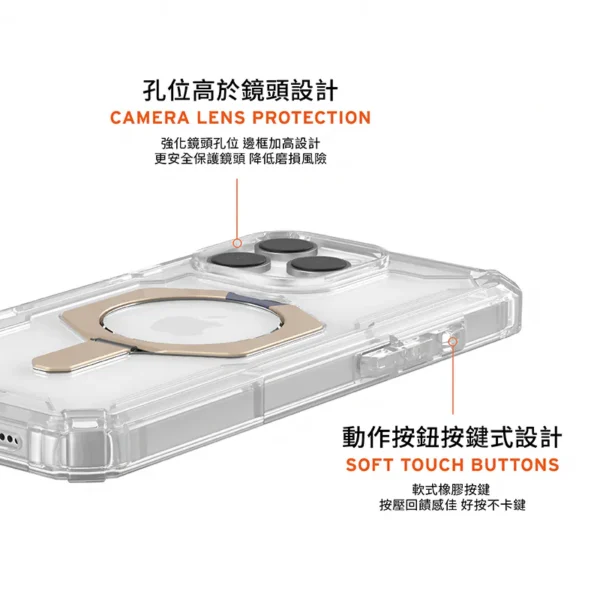 支架款 適用 iPhone 12-17 Pro Max 系列 磁吸耐衝擊保護殼 (MagSafe 手機殼)