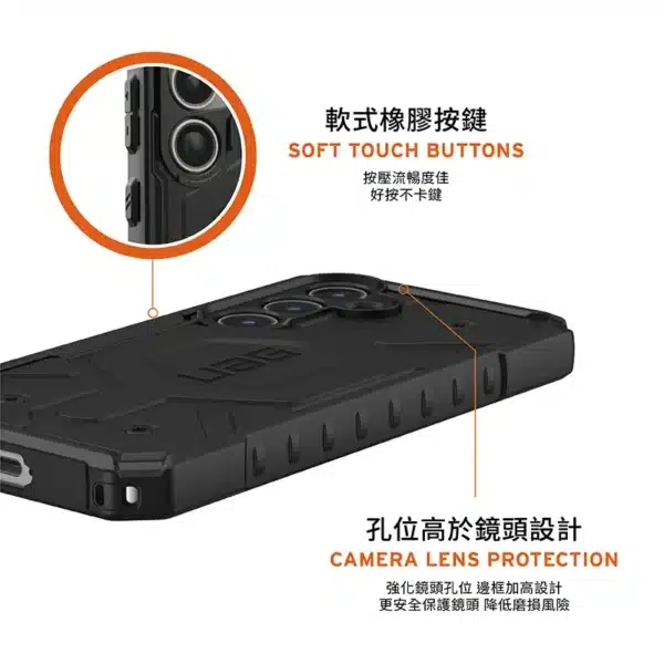 uag-pathfinder-sm15.webp 磁吸實色款 適用 三星 S23-S25 Ultra/Plus 系列 耐衝擊保護殼 (MagSafe 手機殼)