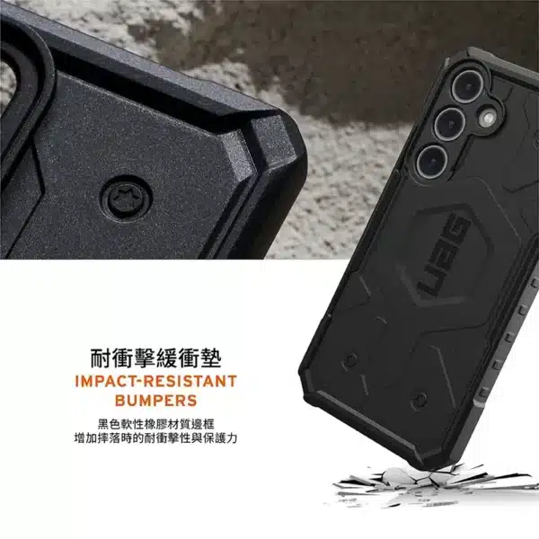 uag-pathfinder-sm16.webp 磁吸實色款 適用 三星 S23-S25 Ultra/Plus 系列 耐衝擊保護殼 (MagSafe 手機殼)