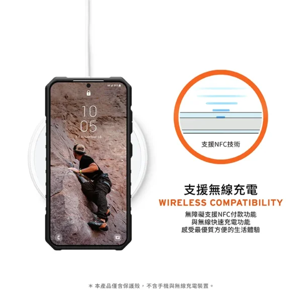 uag-pathfinder-sm17.webp 磁吸實色款 適用 三星 S23-S25 Ultra/Plus 系列 耐衝擊保護殼 (MagSafe 手機殼)