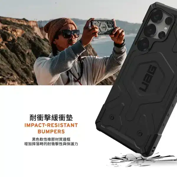 磁吸實色款 適用於 三星 S23-S25 Ultra/Plus 系列 耐衝擊保護殼 (MagSafe 手機殼)