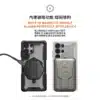 uag-plasma-xte-sm4.webp 磁吸支架款 三星 S23-S25 Ultra/Plus 系列 耐衝擊保護殼 (MagSafe 手機殼)