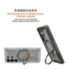 uag-plasma-xte-sm5.webp 磁吸支架款 三星 S23-S25 Ultra/Plus 系列 耐衝擊保護殼 (MagSafe 手機殼)
