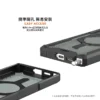uag-plasma-xte-sm7.webp 磁吸支架款 三星 S23-S25 Ultra/Plus 系列 耐衝擊保護殼 (MagSafe 手機殼)