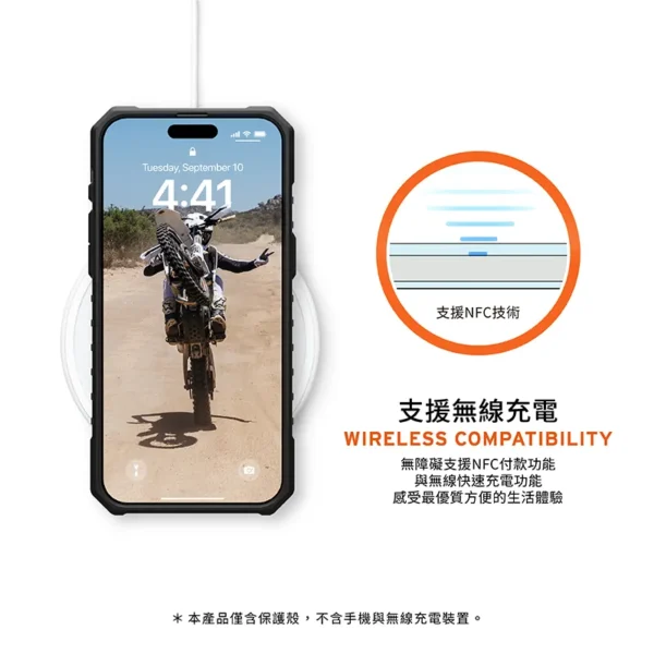 磁吸實色款 iPhone 12-16 Max/Plus 系列 耐衝擊保護殼- (MagSafe 手機殼)
