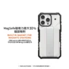 磁吸實色款 iPhone 12-16 Max/Plus 系列 耐衝擊保護殼- (MagSafe 手機殼)