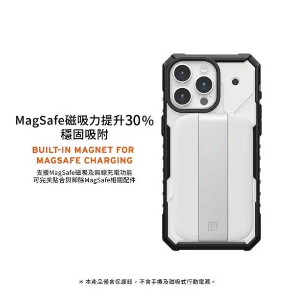 磁吸實色款 iPhone 12-16 Max/Plus 系列 耐衝擊保護殼- (MagSafe 手機殼)